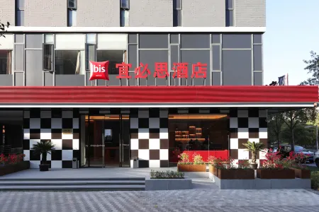 宜必思飯店（上海國際旅遊度假區秀浦路店）