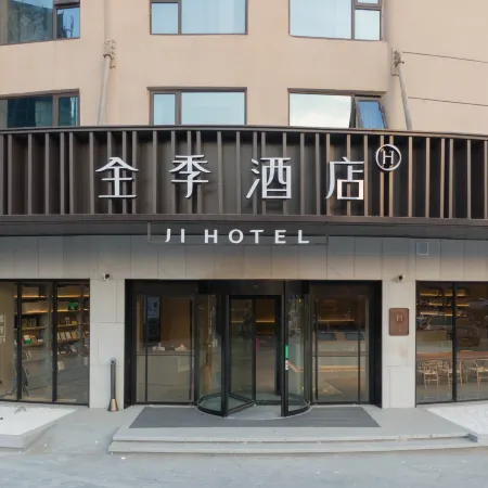 JI Hotel (Shuyang Yingbin Dadao County Government)
