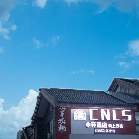 Youlai Youqu E-Sports Hotel (Leshan Shihao Plaza High Speed Railway Station)