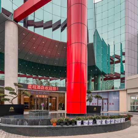 Starway Hotel (Baoji Railway Station Guomao)