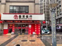 Anqing Busu Zhike Mingsu Xiaoyuan