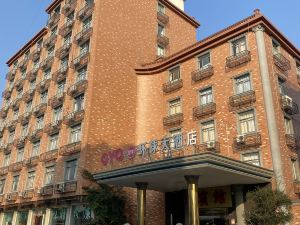 Huanqiu Hotel