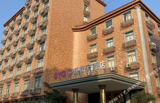 寧海環球大酒店