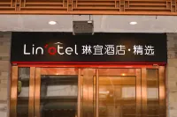 琳宜コレクションホテル（北京天安門広場前門） 西城区のホテル