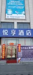Lightly live • Yuexiang Hotel (Fengcheng Government Store) Hotels in Fengcheng