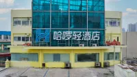 Hello Light Hotel (Bengbu Guangcai Branch)