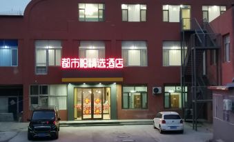 City 118 Select Hotel (Wuyi New Century Shopping Plaza)