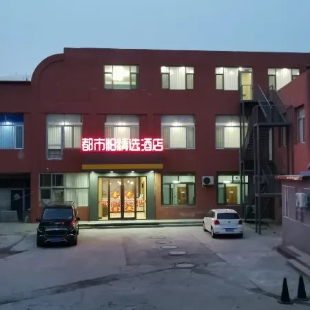 City 118 Select Hotel (Wuyi New Century Shopping Plaza)