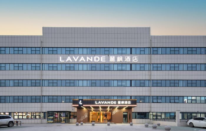 Lavande Hotel (Dezhou Qihe Economic Development Zone)