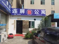 Zhuhai Lianpingfu Apartment