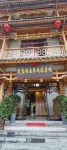 Furong Town Waterfall View Inn Hotels in Guzhang