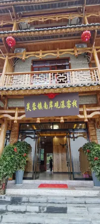 Furong Town Waterfall View Inn