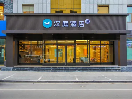 HanTing Hotel (Shenmu Dabaodang) Отели рядом со станцией Jinjie Railway Station