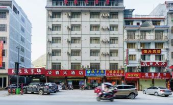 Lingchun Hotel