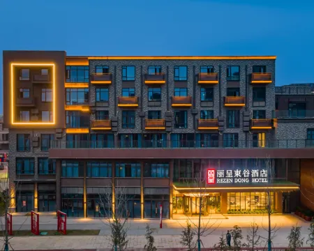 Rezen Dong Hotel (Jieshou Tianrun Yufu Railway Station) Hotels in Jieshou