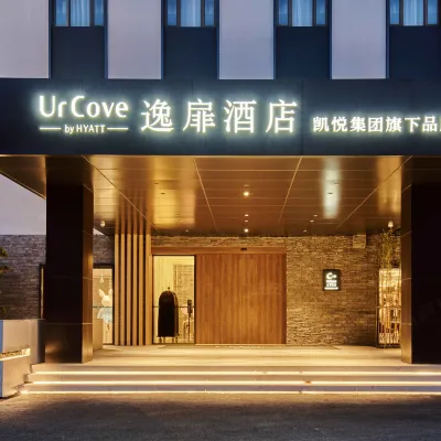 UrCove by HYATT Beijing International Exhibition Center Hotels near Liufang Station