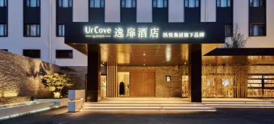 UrCove by HYATT Beijing International Exhibition Center
