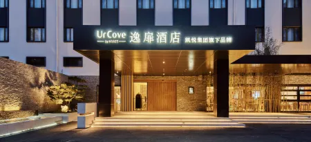 UrCove by HYATT Beijing International Exhibition Center Отели рядом с достопримечательностью «China University of Mining and Technology Graduate School»