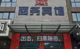 Shaoxing Letu Business Hotel