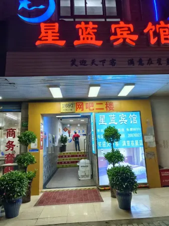 Xinglan Hotel