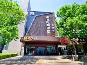 Xilin E-sports Hotel