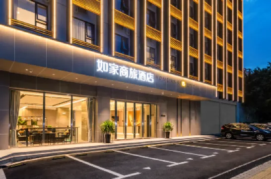 Homeinn Selected Hotel (Shenzhen Bao'an International Exhibition Center) Hotels in Shenzhen