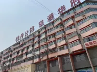 Luoyang Maizi Inn Hotel dekat Bandara Beijiao