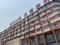 Luoyang Maizi Inn