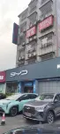 Guiyang Xinshu Homestay - Inns