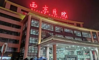 Atour Hotel Xi'an Xijing Hospital Kangfu Road Subway Station