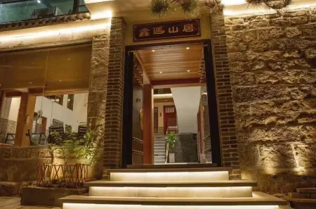 Xinyan Shanju (Wanxianshan Guoliang Scenic Area) Отели рядом с достопримечательностью «Nanping Town»