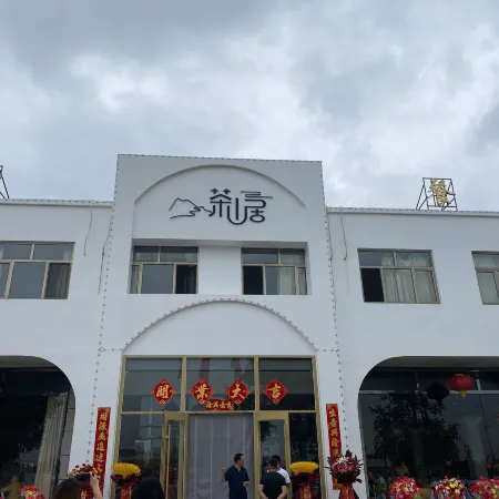 Chashan Residence