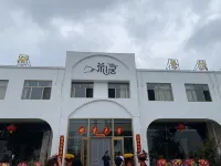 茶山居民宿 藍凱尼小童遊樂園附近的飯店