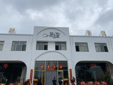 Chashan Residence Отели рядом с достопримечательностью «Xiaowutaishan Natural Reserve»