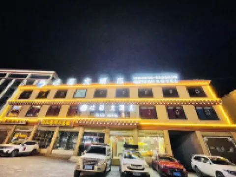 Litang Tu Bo Hotel Hoteles en Litang