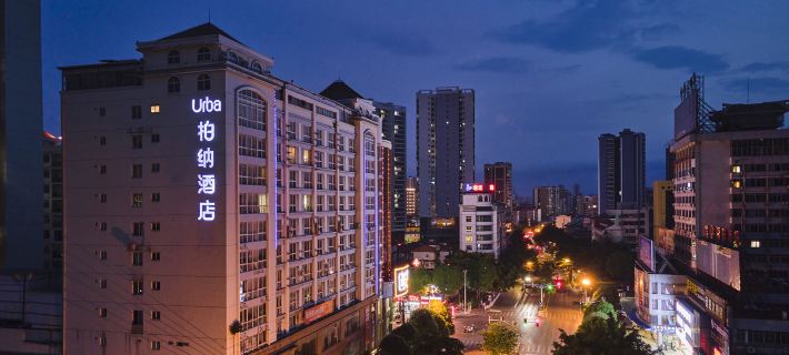 Urba Hotel (Baise Government Hengji Plaza) Ξενοδοχεία στην πόλη Μπάις