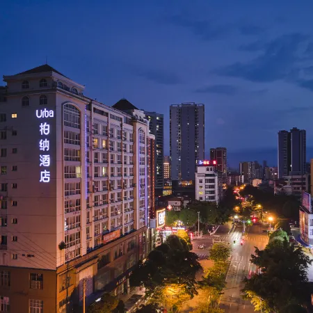 Urba Hotel (Baise Government Hengji Plaza)