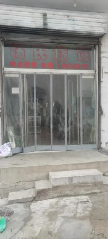 Yangshi Hotel Zhongyang