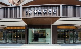 Nicesoe  Hotel (Chengdu Jinli gaoshengqiao)