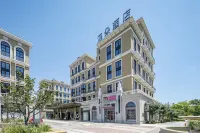 嘉善大眾廣場世紀大道亞朵酒店 鄰近貨郎先生義烏小商品直銷超市(嘉善店)的酒店