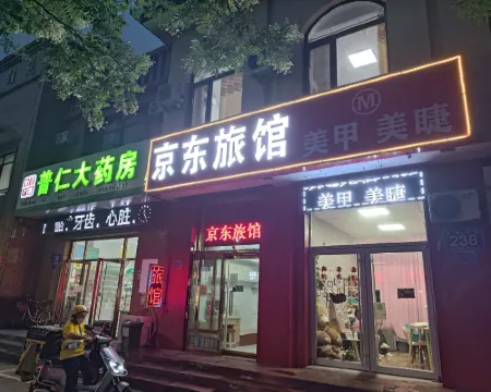 Dachang Jingdong Hotel Hotels in Dachang