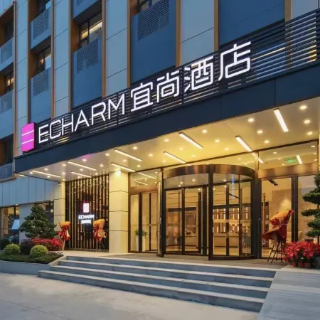 Echarm Hotel (Liling Station)