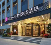 Echarm Hotel (Liling Station) - 3 Sao