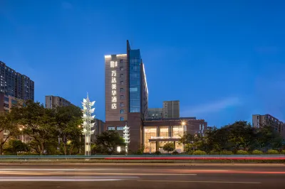 蘇州吳中萬達美華飯店 上方山森林動物世界附近的飯店