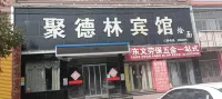 Xinxiang Judelin Hotel