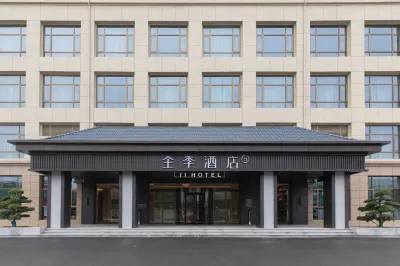 JI Hotel (Huoshan Yingjia Avenue) Hotels in Lu’an