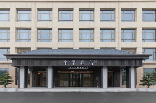JI Hotel (Huoshan Yingjia Avenue)