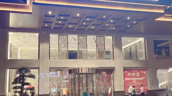Yincheng Holiday Hotel