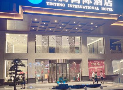 Yincheng Holiday Hotel