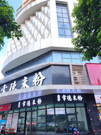 Bo Boutique Service Apartment (Zhong 'ao Binhewan Branch)
